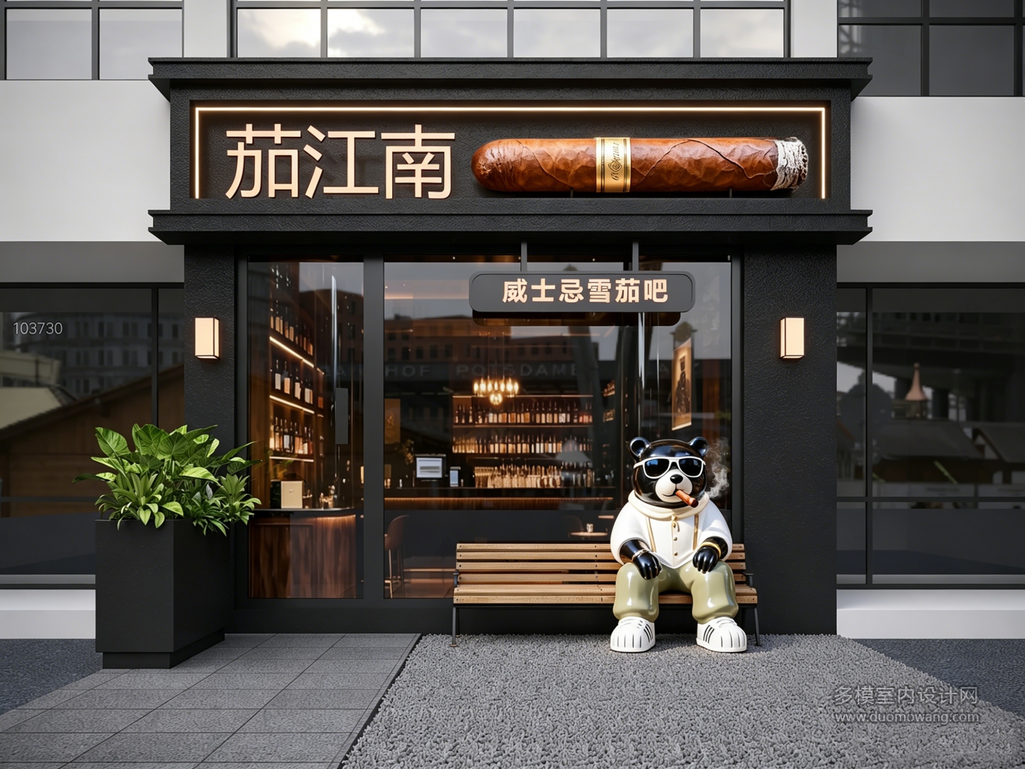 茄江南3 拷贝