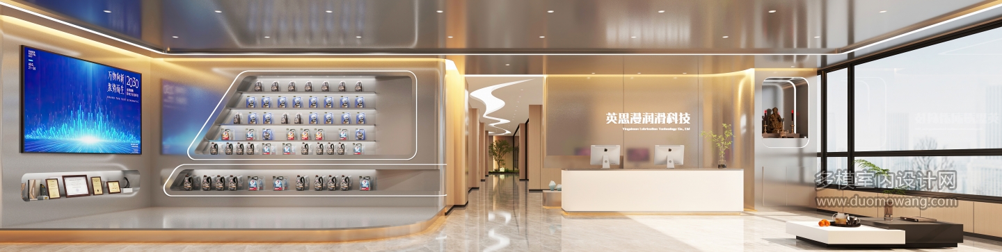 现代办公接待大厅静态 (1)