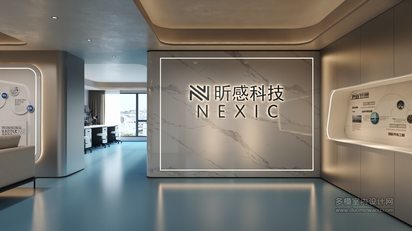 旭生大厦空间