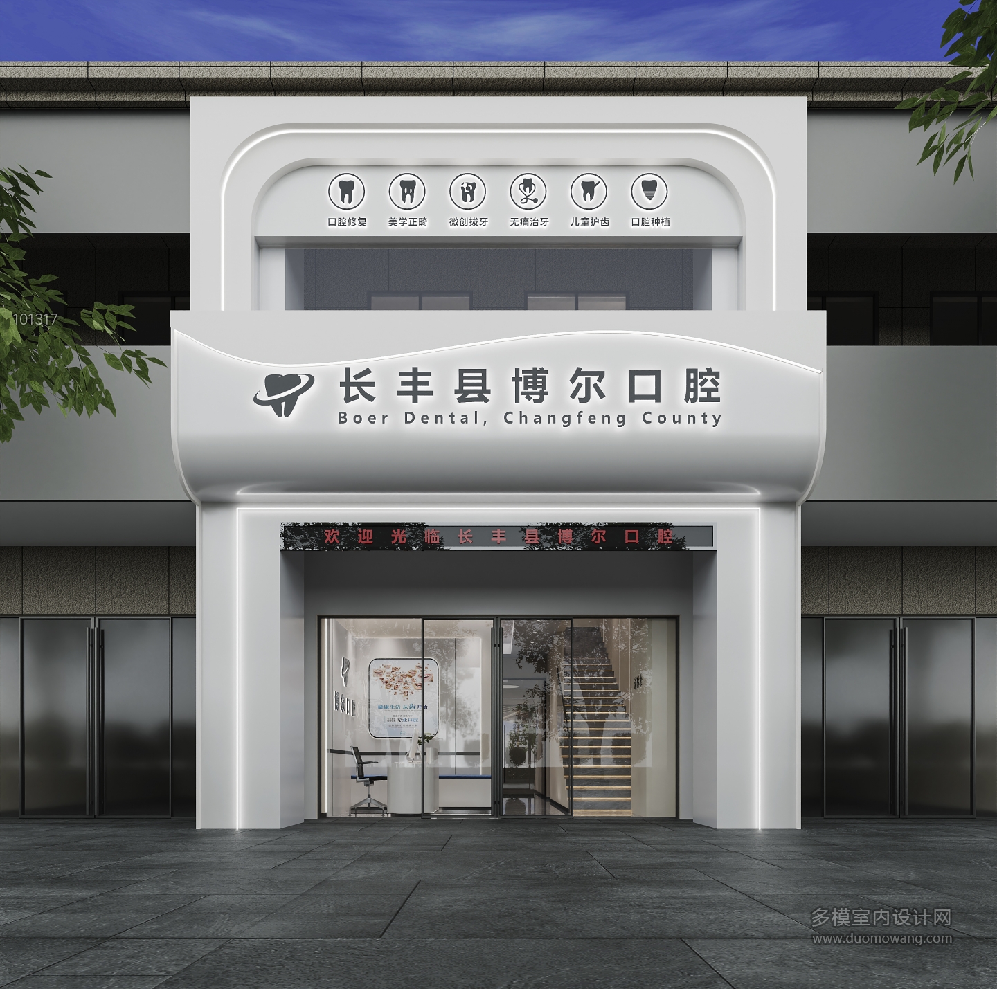 门头