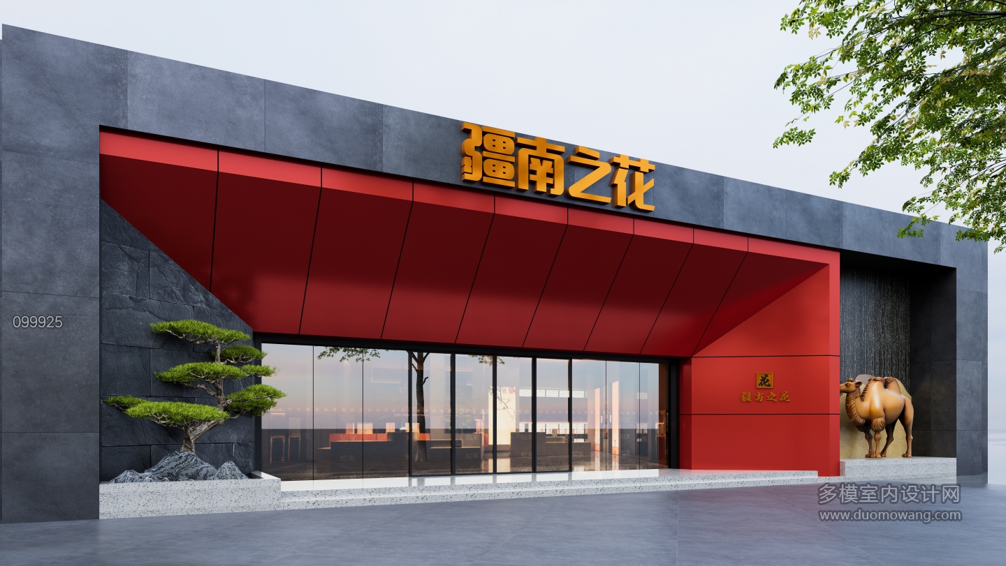 石板1