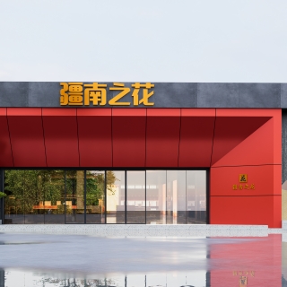 石板2
