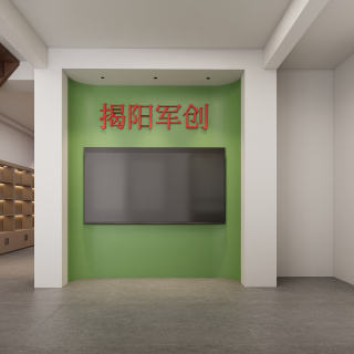 现代展厅