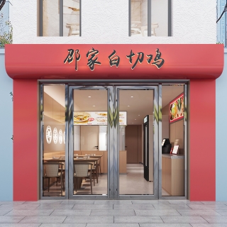 现代餐馆门头 (1)