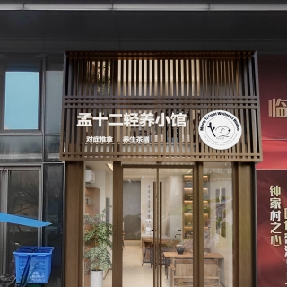 门头