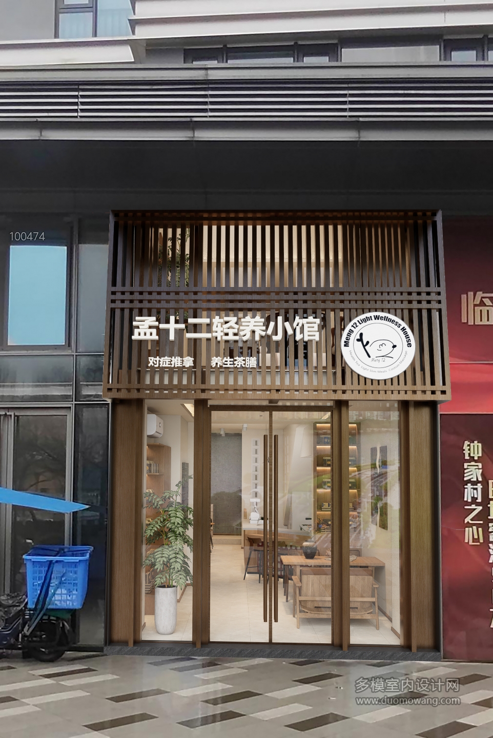 门头