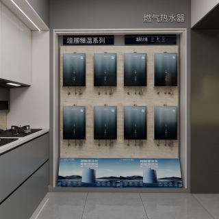 展厅