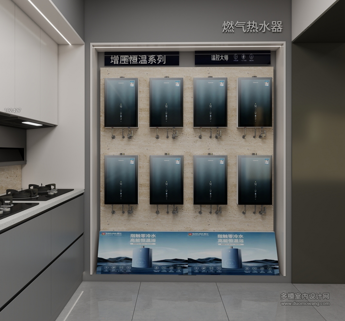 展厅