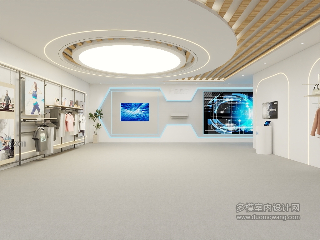 现代展厅