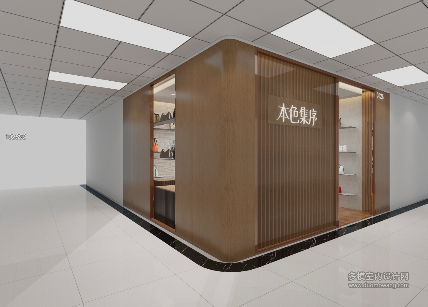 现代 中港 皮具城效果图01