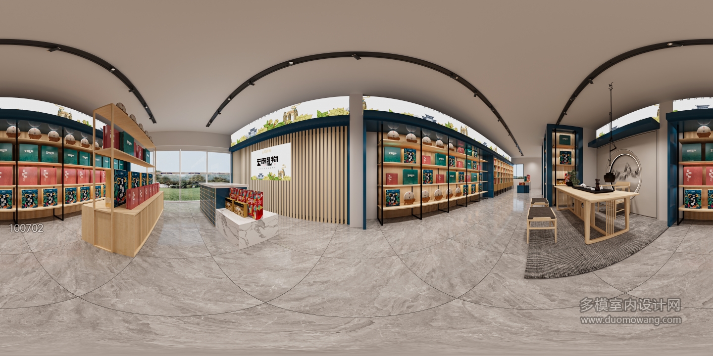 现代特产店