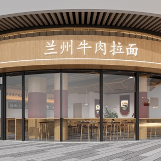 现代面馆