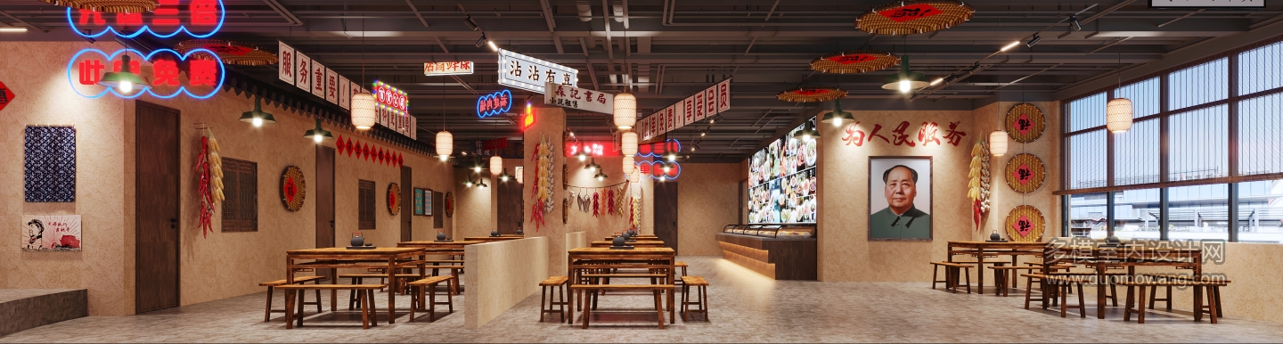 餐厅1 拷贝