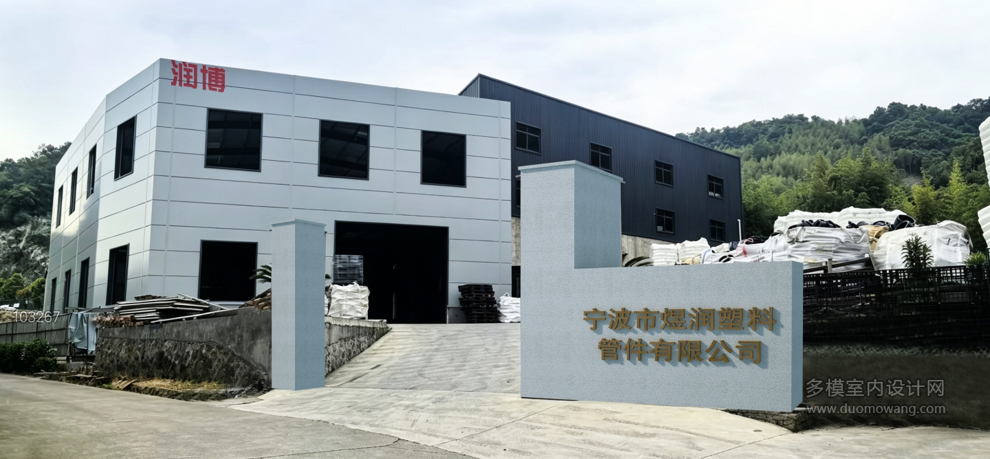 门头p图