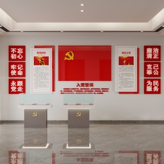 现代宣誓荣誉展示区单张