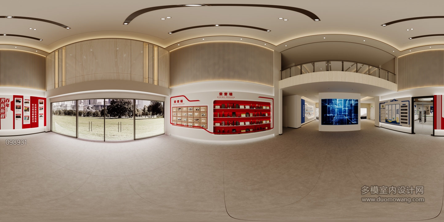 现代展厅