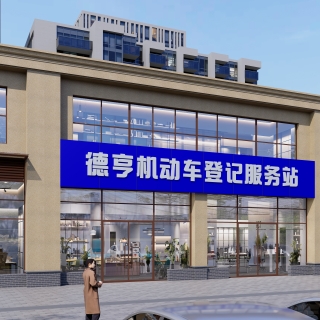门头