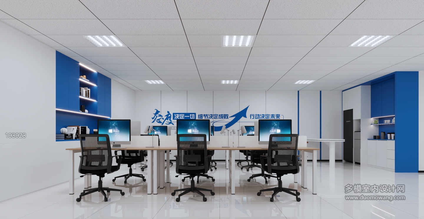 办公区 拷贝