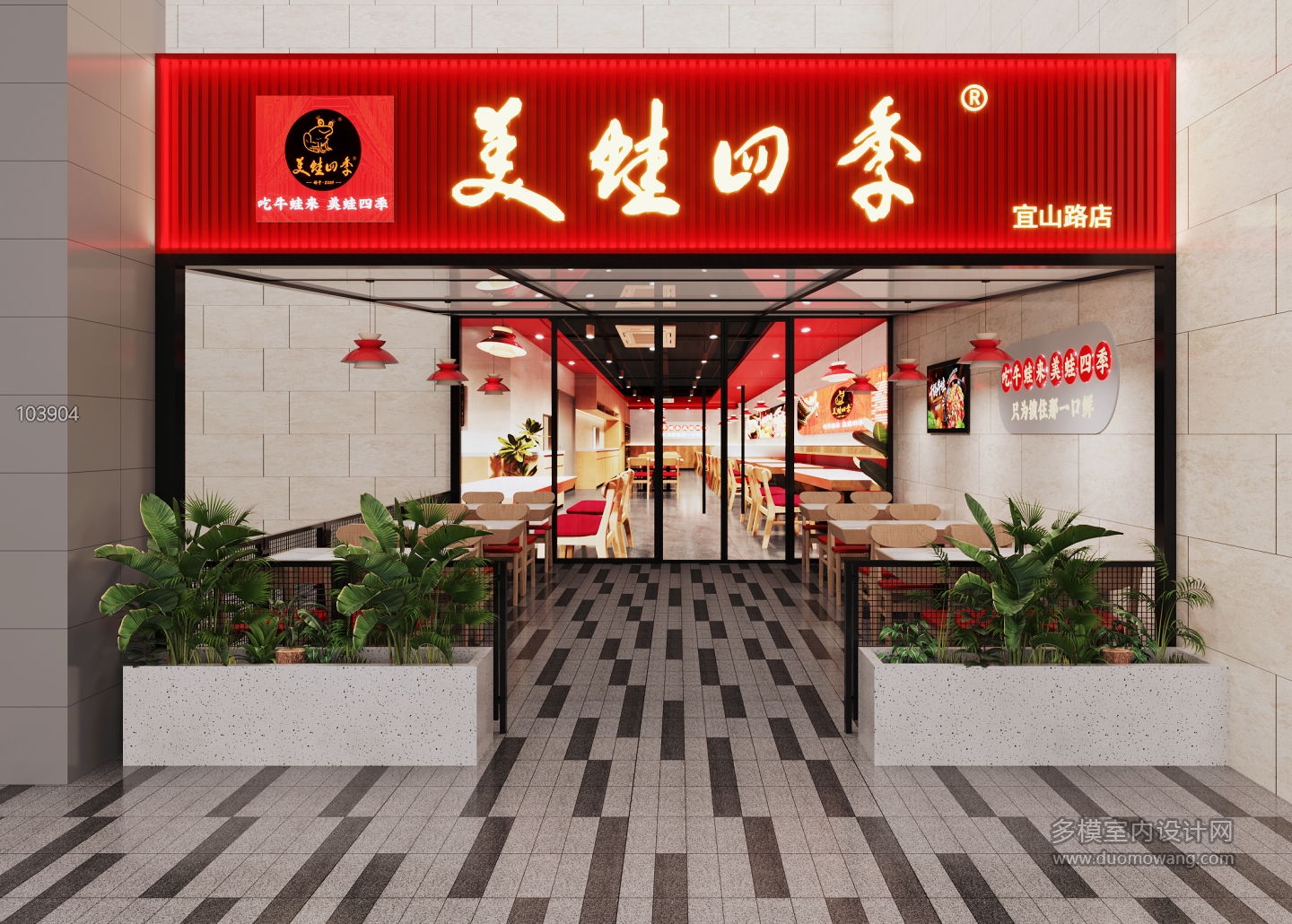 外摆 拷贝