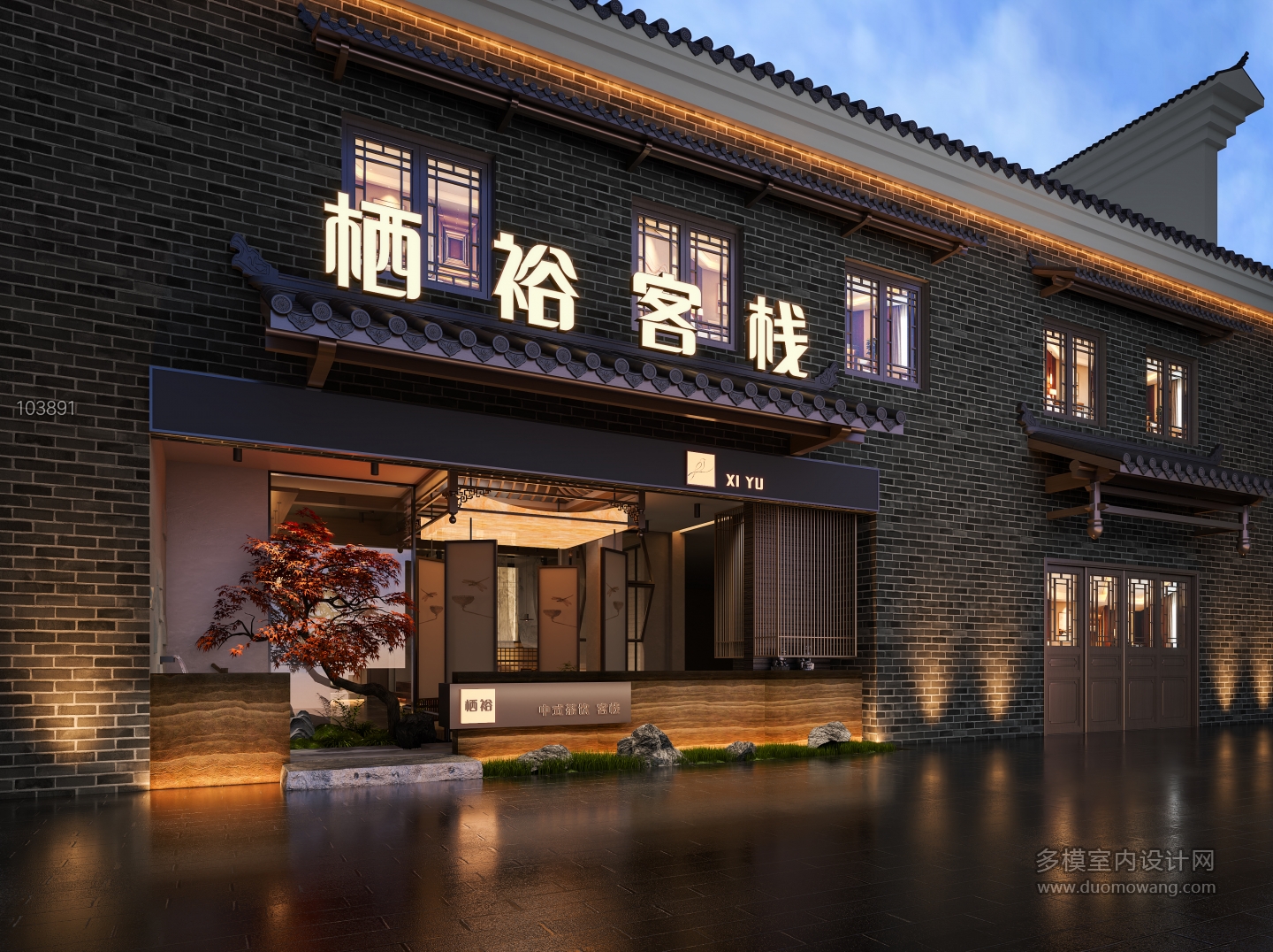 新中式 门头