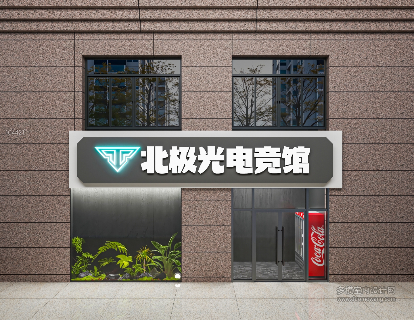 网吧门头修改