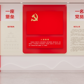 现代会议室 (10)