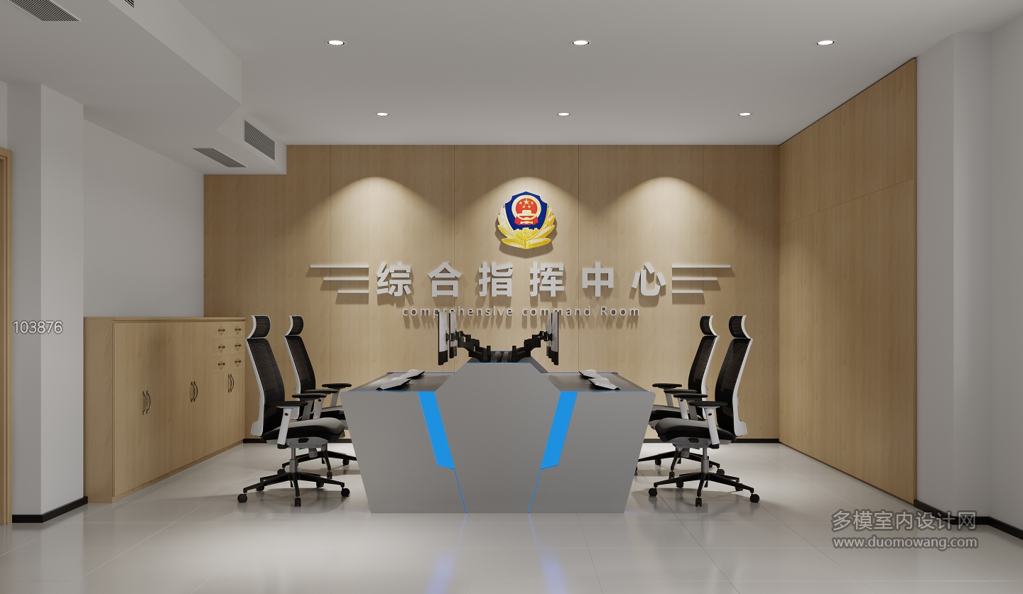 现代指挥室一