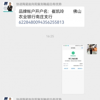 字p图