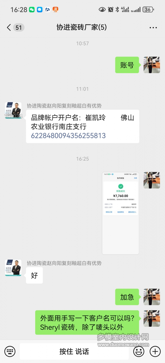 字p图