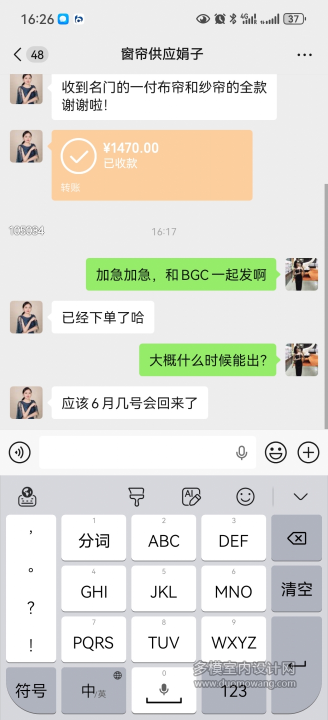 字p图