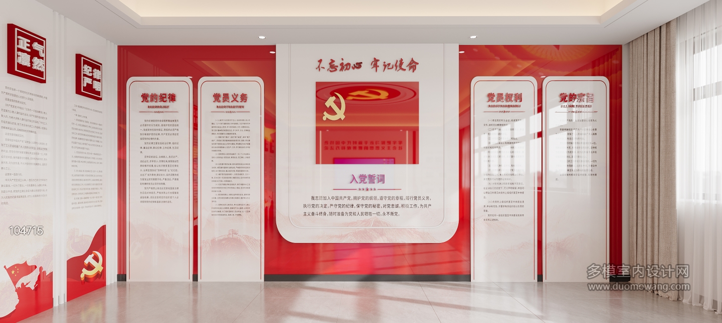 现代会议室 (2)