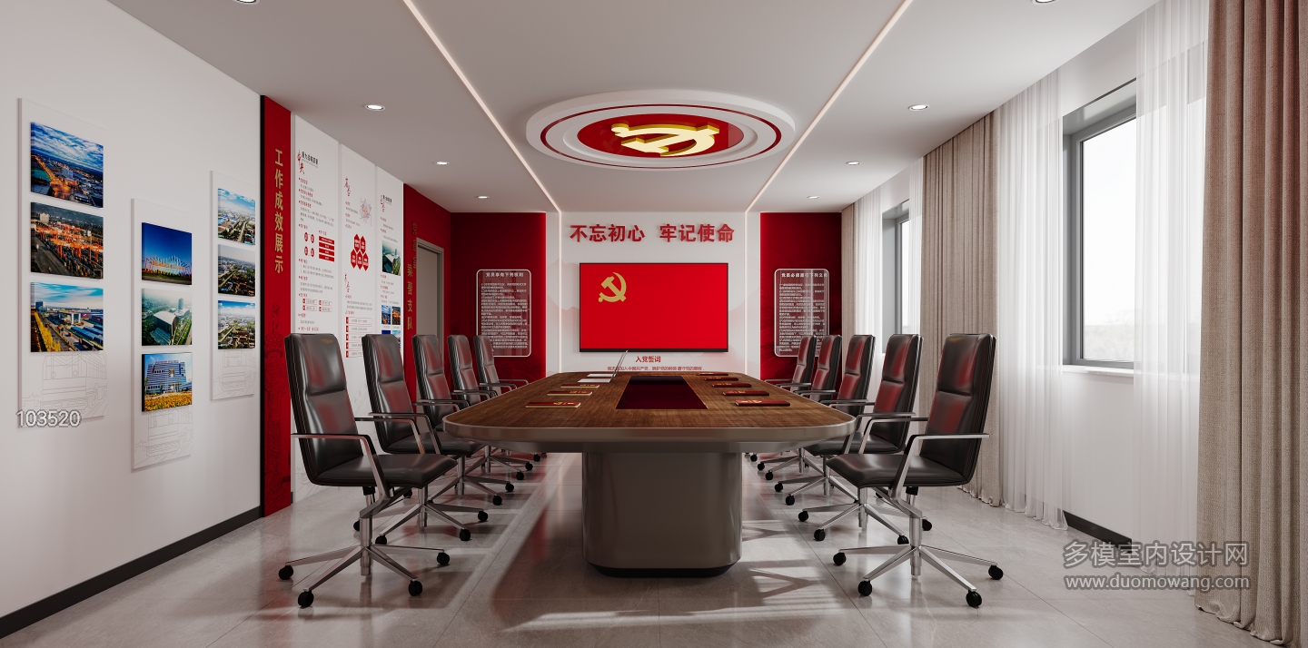 现代党建乘警支队