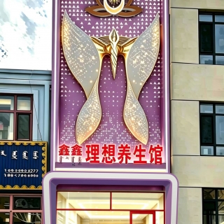 门头p图