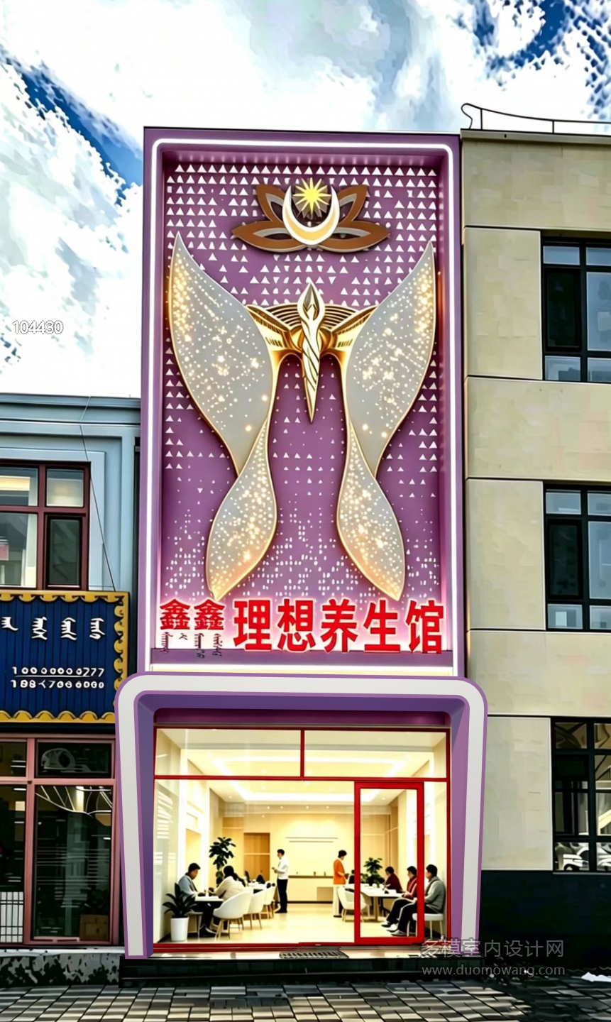 门头p图