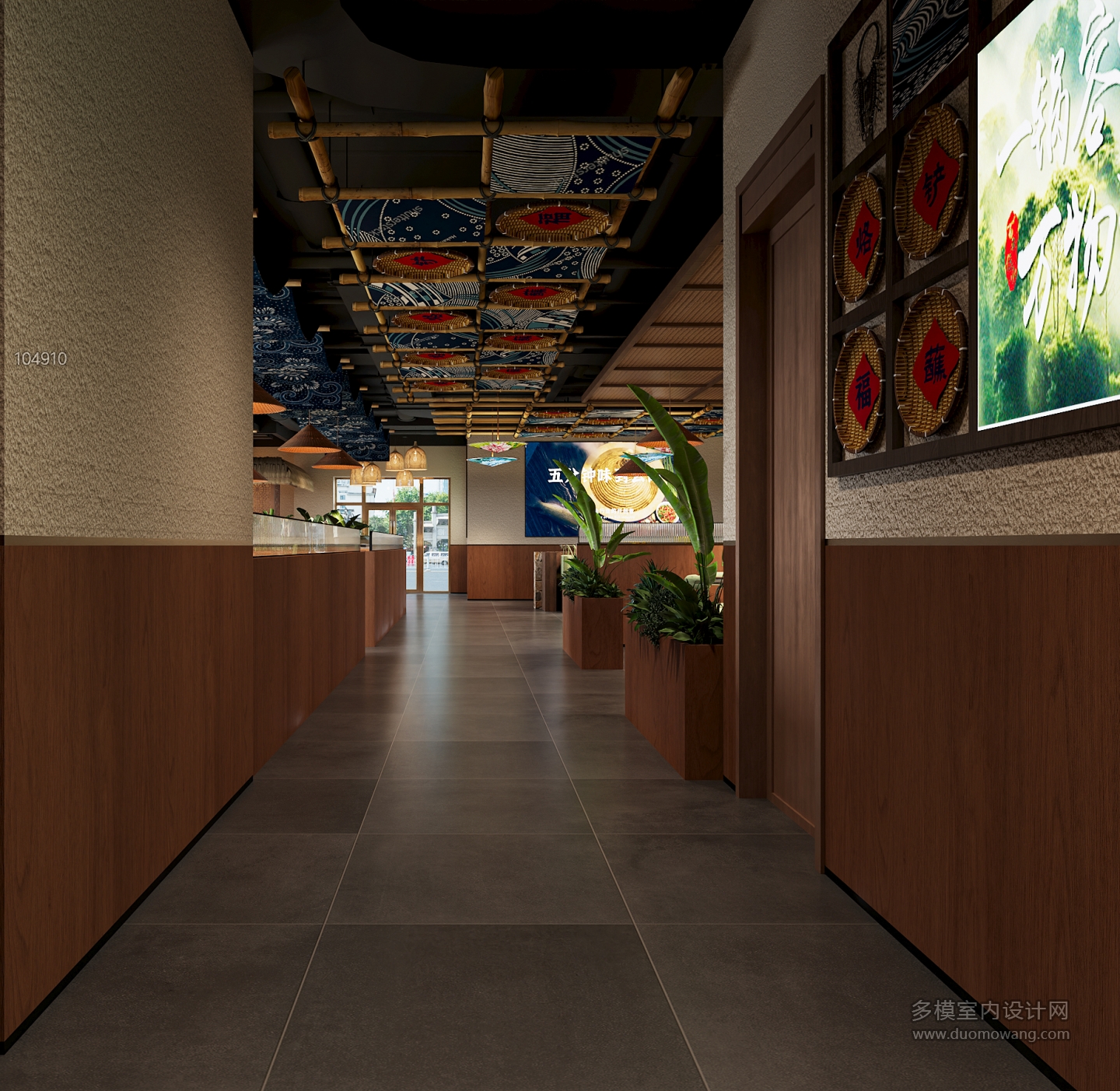 山野风餐厅