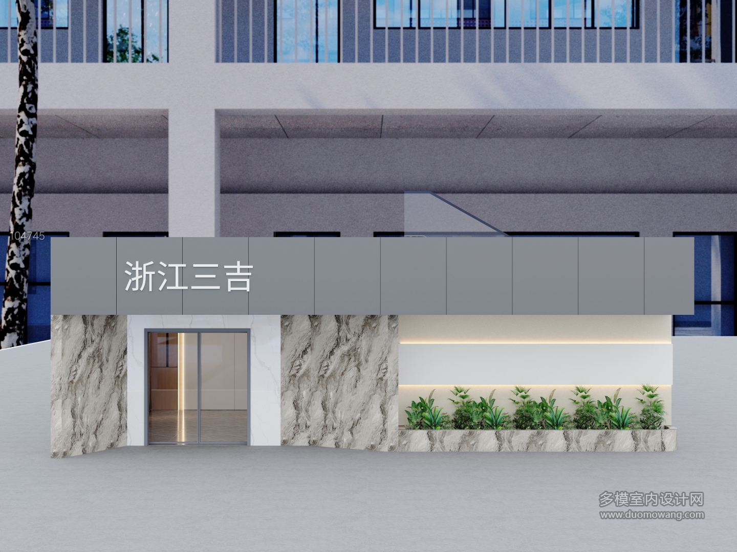现代风格-门头