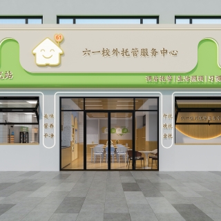现代门头
