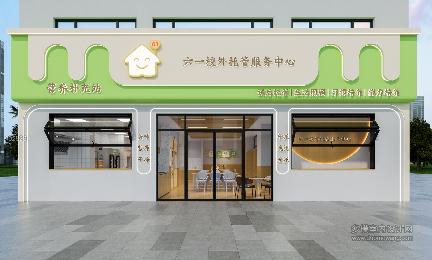 现代门头