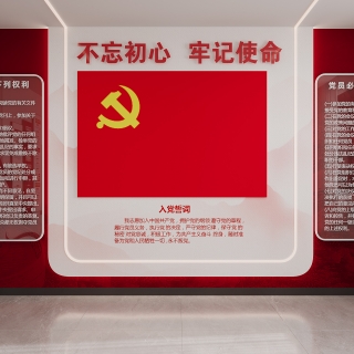 现代会议室 (5)