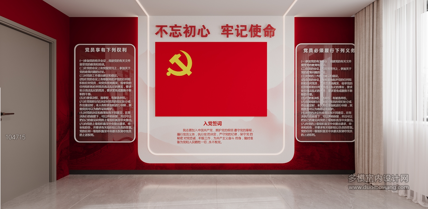 现代会议室 (5)