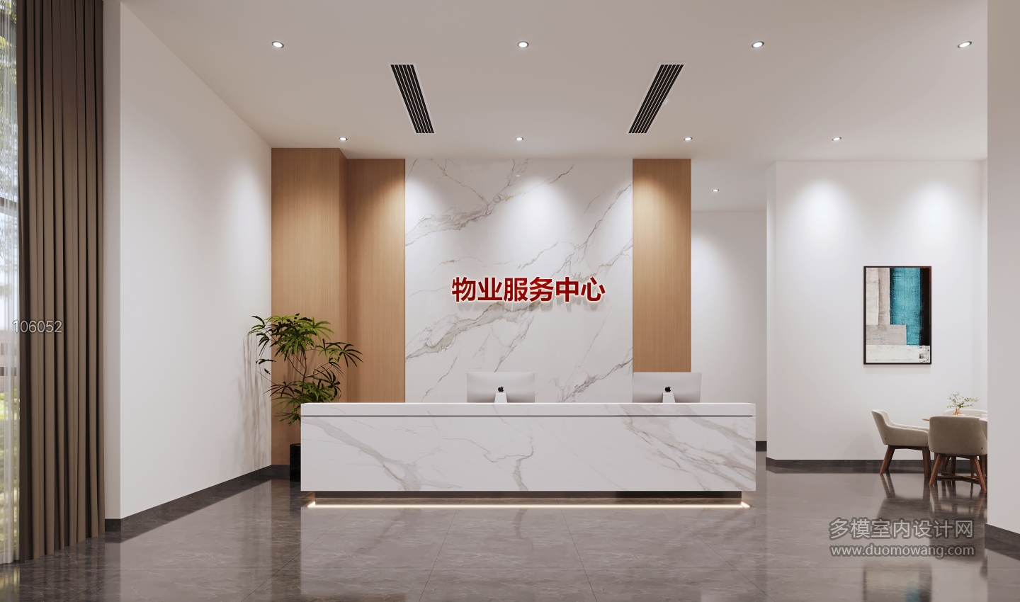一楼前台 拷贝
