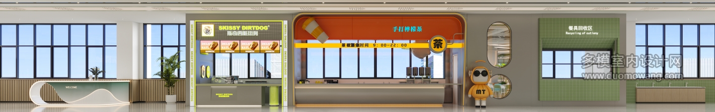 食堂10