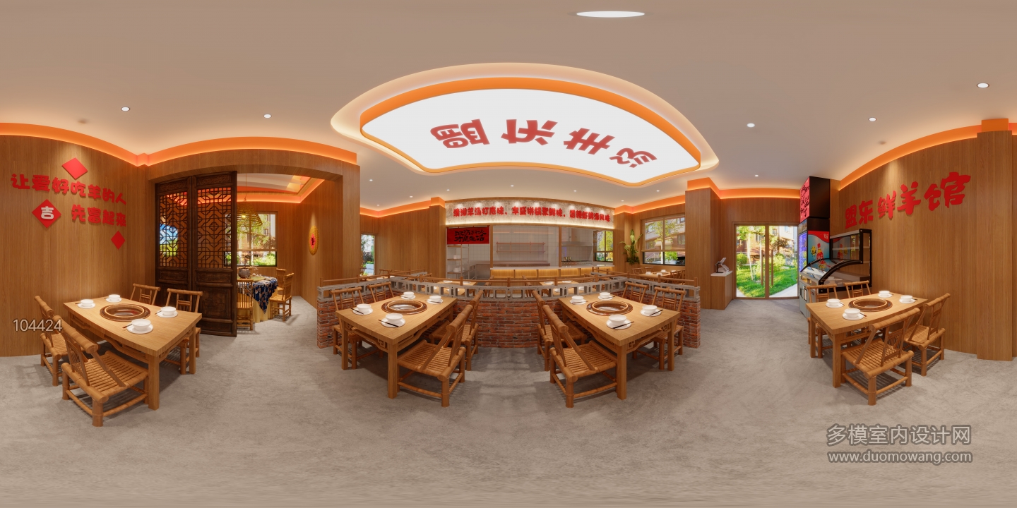 用餐区全景