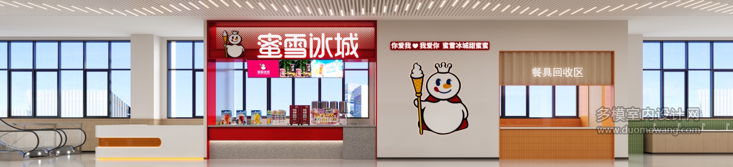 食堂7