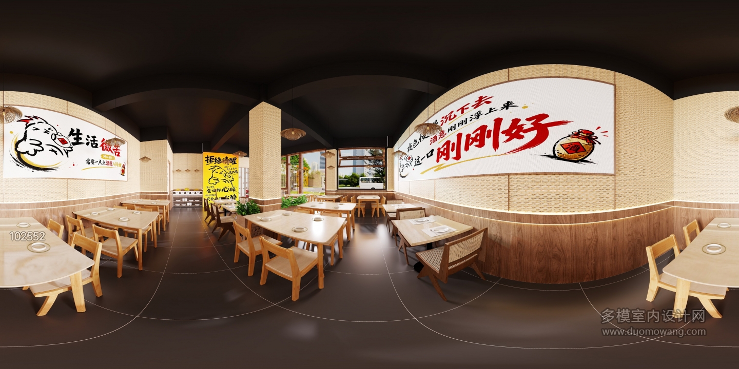 餐饮店