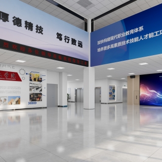 现代教学楼