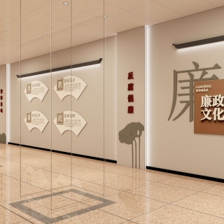 现代 党风廉政室 02