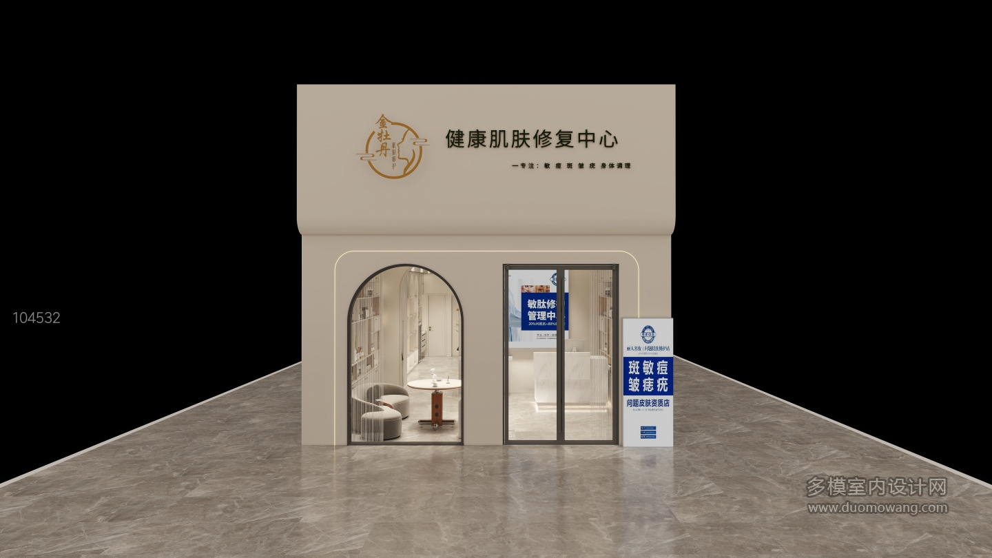104532  美容院4全景+门头-未命名 4-20260611-235657