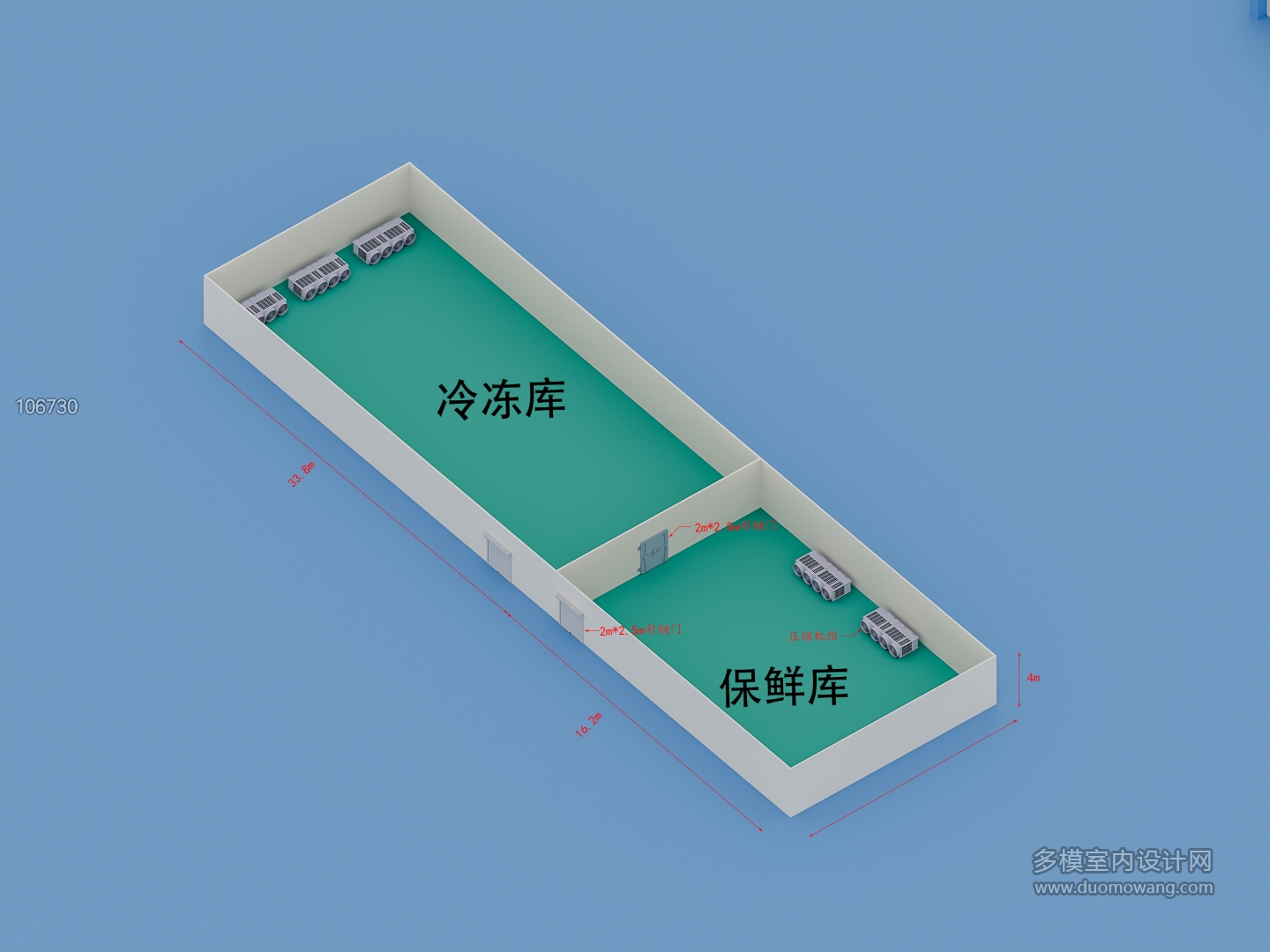 库房2