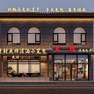 新中式门